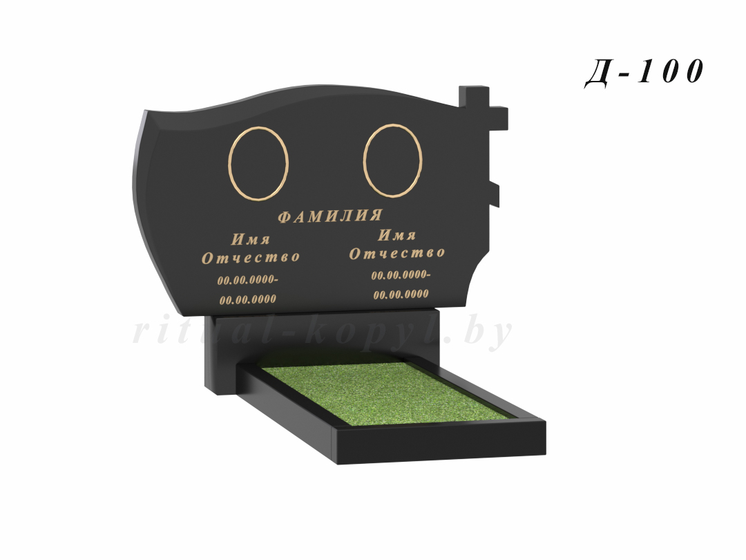 Двойной памятник на могилу в Копыле